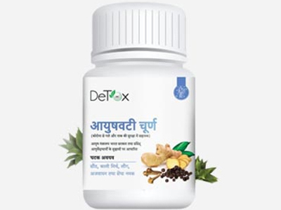 DeTox Herbals Ayushvati Churna 3