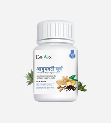 DeTox Ayushvati Churna